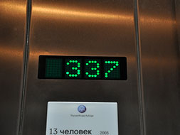 Останкино