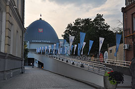 Планетарий
