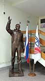 Звездный