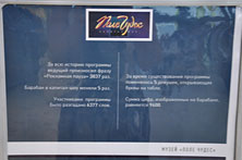 Телецентр