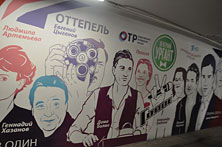 Телецентр