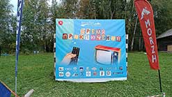 Фестиваль