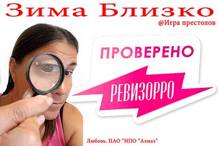 Бивак