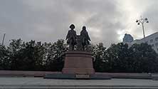 ЕКБ