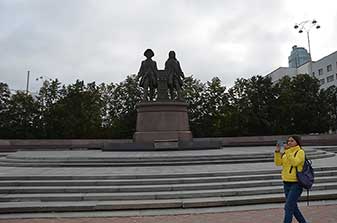 ЕКБ