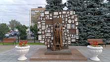 ЕКБ
