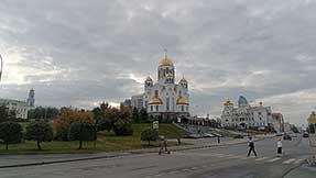 ЕКБ
