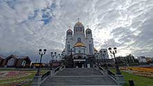 ЕКБ