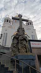 ЕКБ