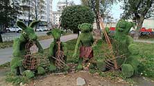 ЕКБ