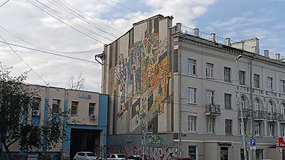ЕКБ