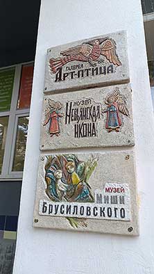 ЕКБ