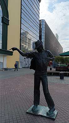ЕКБ