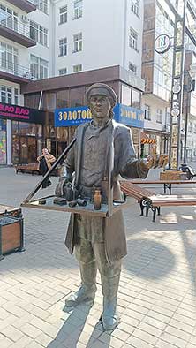 ЕКБ