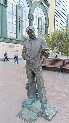 ЕКБ