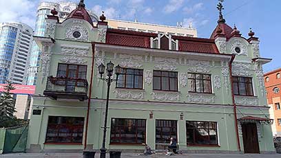 ЕКБ