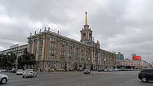 ЕКБ