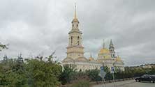 ЕКБ