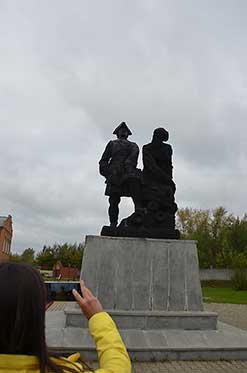 ЕКБ