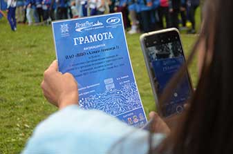 Фестиваль