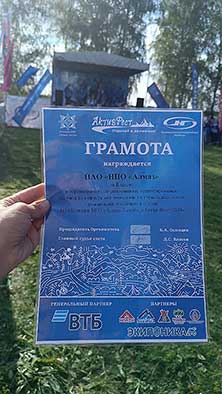 Фестиваль