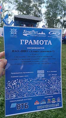 Фестиваль