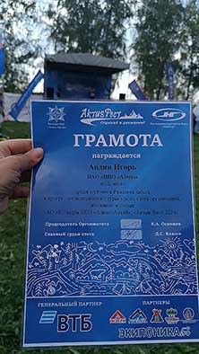 Фестиваль