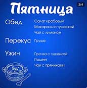 Фестиваль