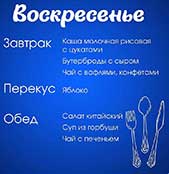Фестиваль