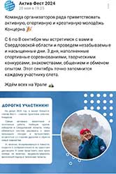 INFO