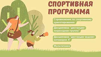 INFO