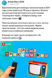 INFO