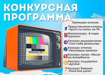 INFO