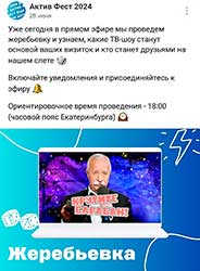 INFO