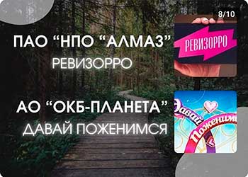 INFO