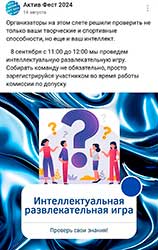 INFO