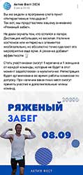 INFO