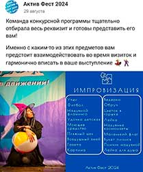 INFO