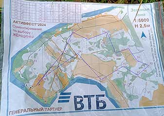Фестиваль