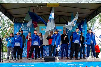 Фестиваль