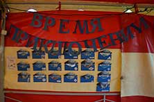 Фестиваль