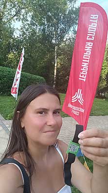 Тренировка