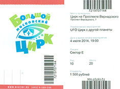 UFO