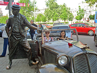 Цирк