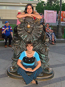 Цирк