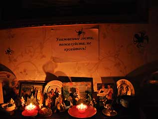 Хеллоуин