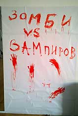 Хеллоуин