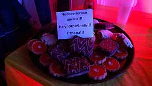 Хеллоуин