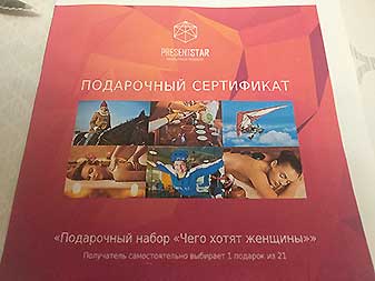 Коллектор