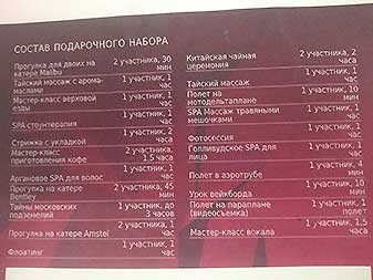 Коллектор